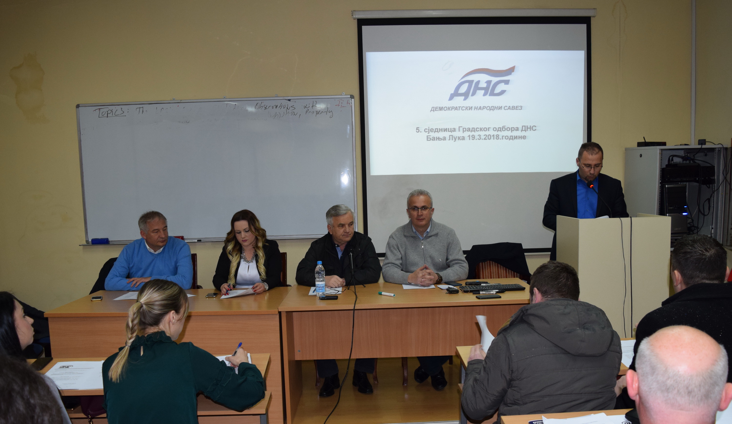 Одржана 5. сједница градског одбора ДНС-а Бања Лука