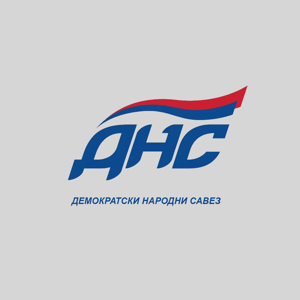 За добробит грађана